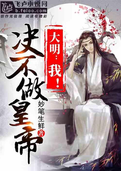《风云雄霸天下》难以超越，和原著有多相似？极度还原人物剧情