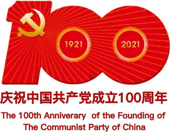 来济宁过大年丨济宁版《今夜》来了